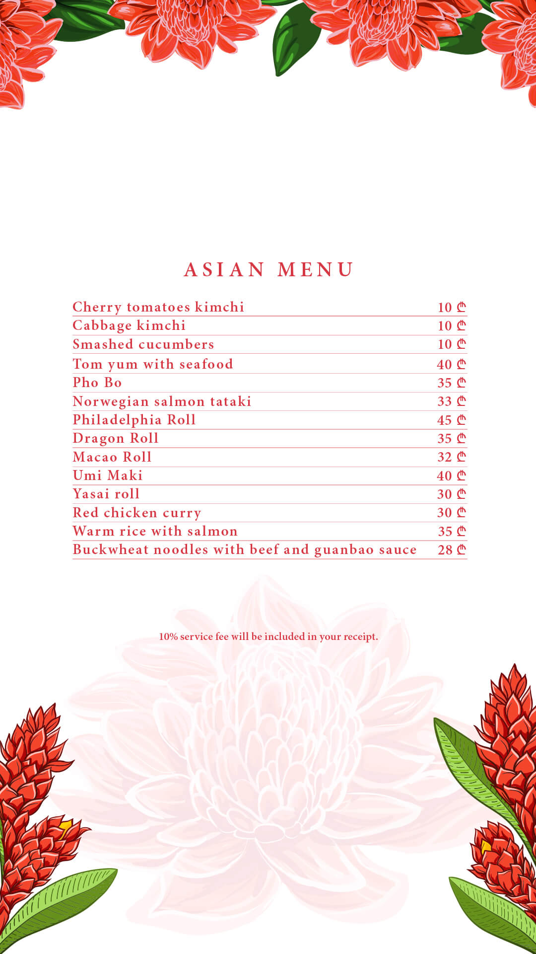 G.garden Restaurant Batumi asian