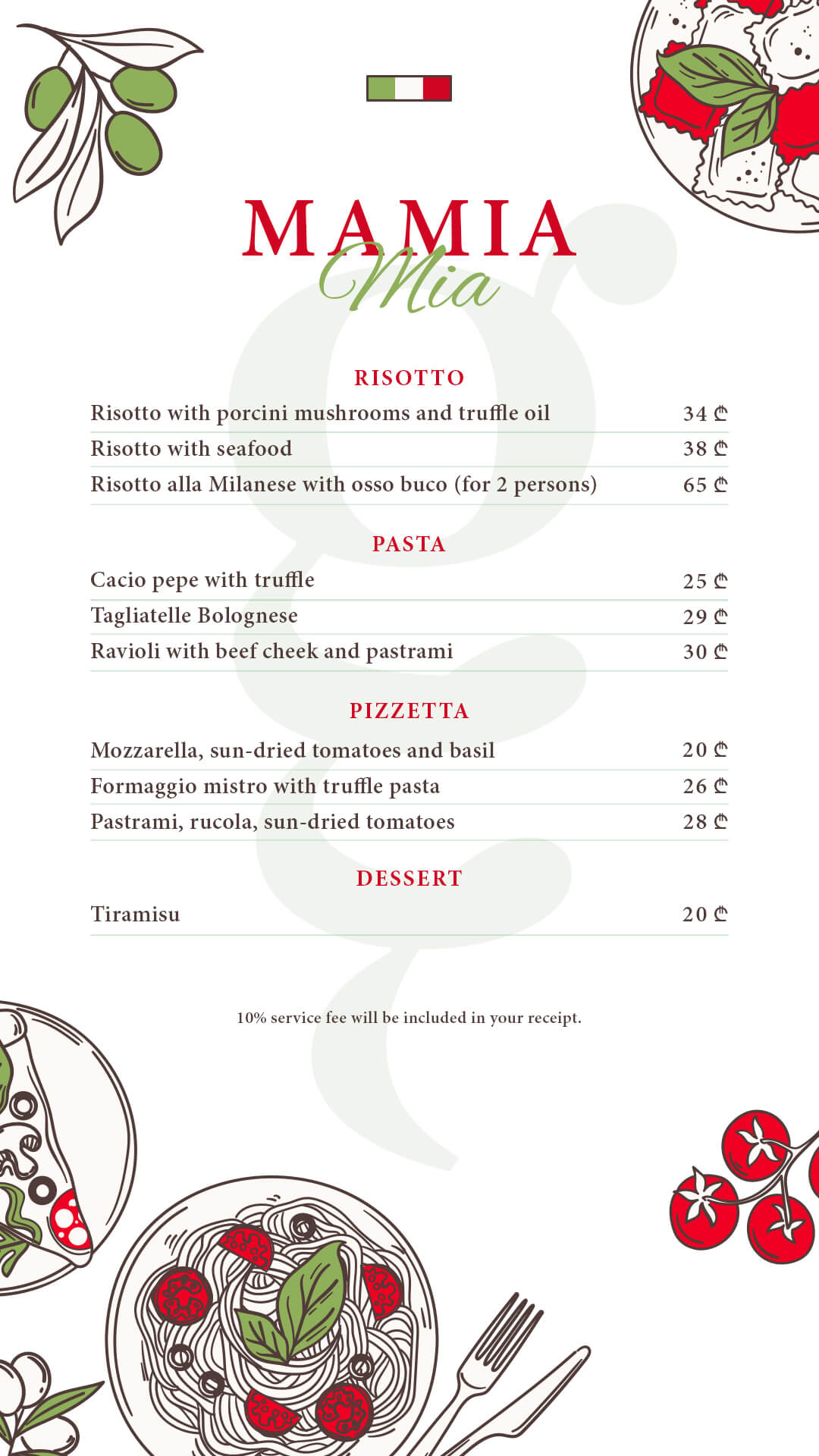 G.garden Restaurant Batumi ITALY