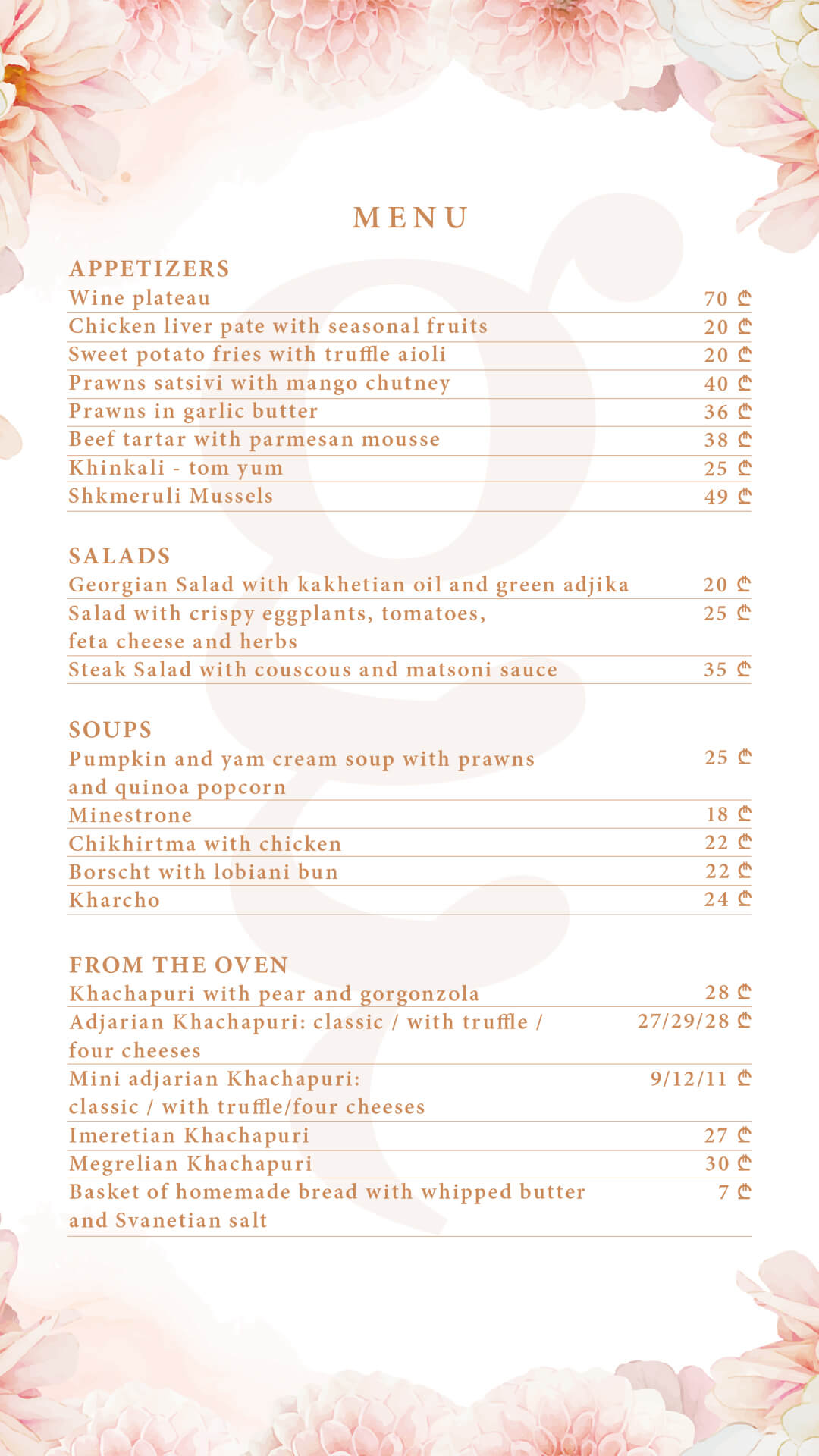 G.garden Restaurant Batumi main