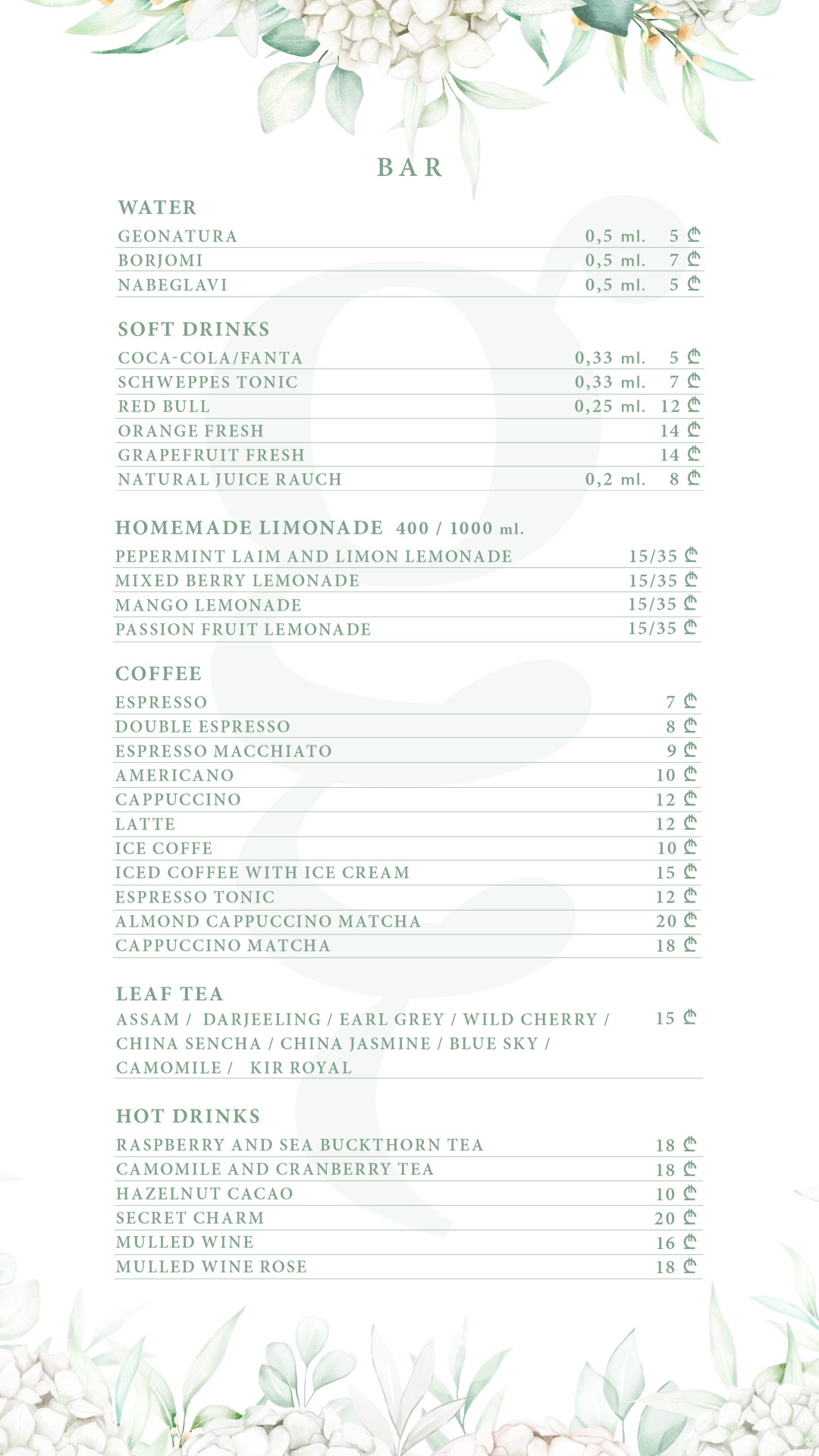 G.garden Restaurant Batumi Bar