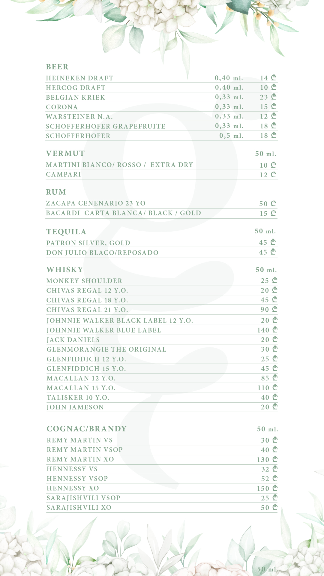 G.garden Restaurant Batumi Bar2