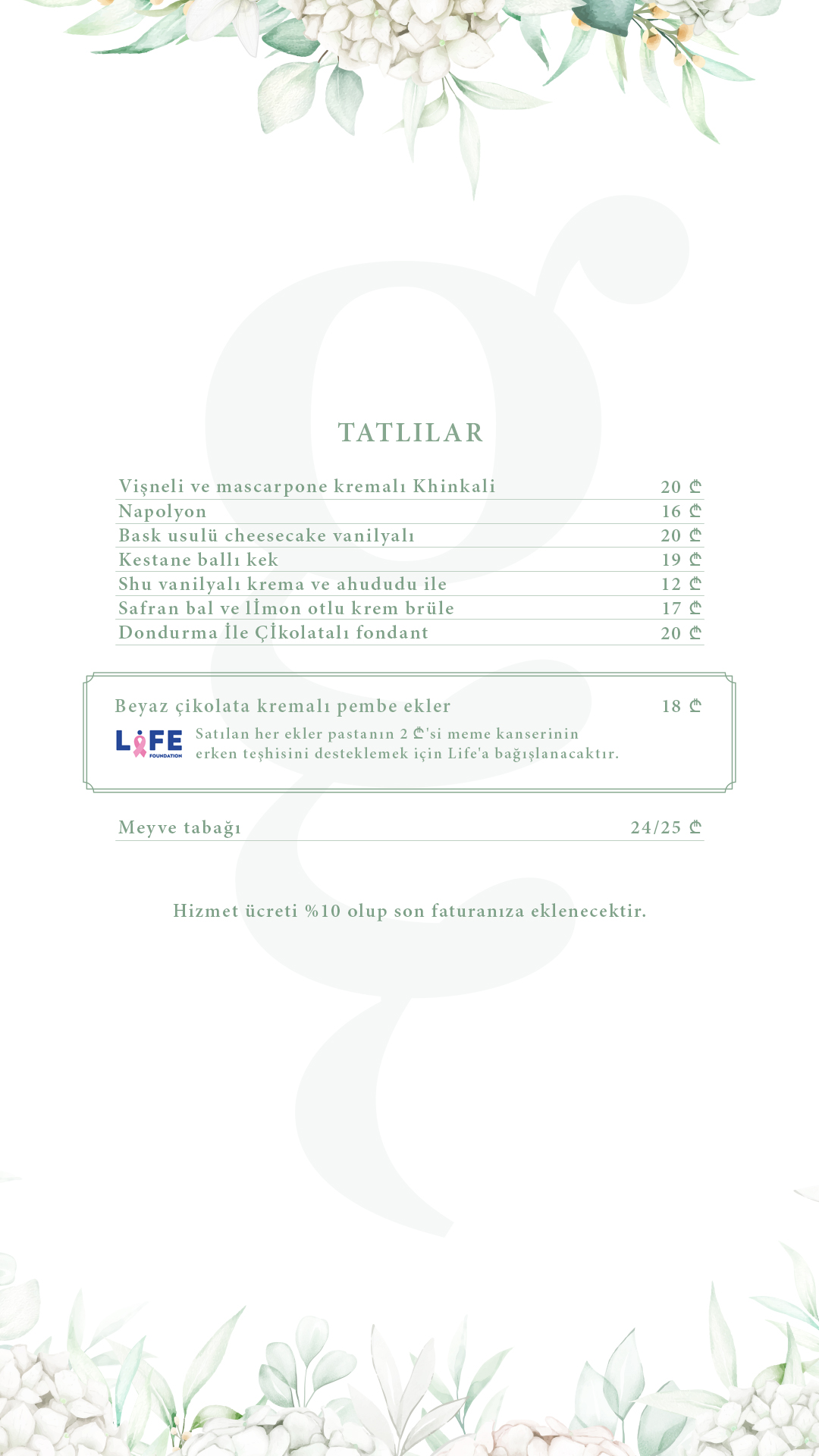 G.garden Restaurant Batumi sweet